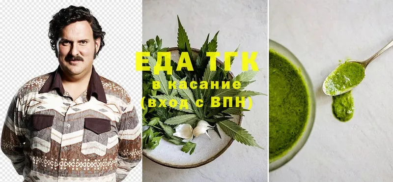 где купить наркоту  Луза  kraken рабочий сайт  Canna-Cookies марихуана 