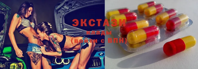 МЕГА сайт  Луза  Экстази 280 MDMA 